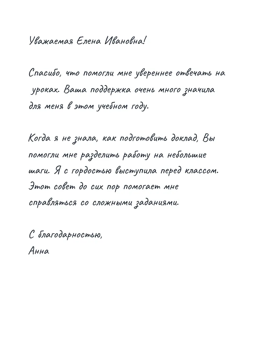 Caveat · A5, книжная ориентация (148 × 210 мм)